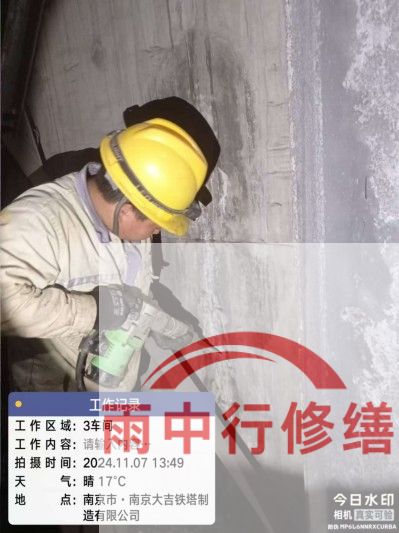 东城车库地下室渗漏较为常见且棘手的问题？